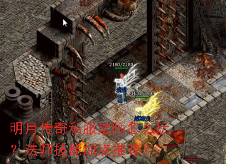���´���˽����ʦ��ô�棿��ʦ���ܼӵ��Ƽ���