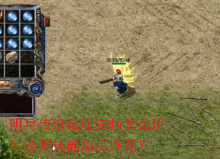 ���´���˽����ʦ��ô�棿��ʦ���ܼӵ��Ƽ���