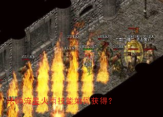 ��ʦ���ǻ��꼼����λ�ã�