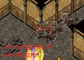 沉默传奇虚空神器高端PK制胜攻略? 沉默传奇虚空神器高端PK制胜攻略?
