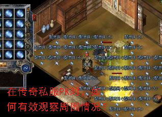 �ڴ���˽��PKʱ�������Ч�۲���Χ�����
