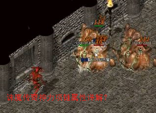 诛魔传奇神力项链属性详解? 诛魔传奇神力项链属性详解?