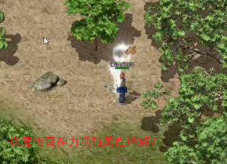 诛魔传奇神力项链属性详解? 诛魔传奇神力项链属性详解?