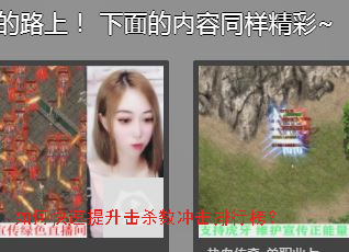 如何快速提升击杀数冲击排行榜? 如何快速提升击杀数冲击排行榜?
