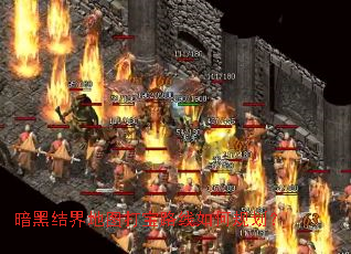暗黑结界地图打宝路线如何规划? 暗黑结界地图打宝路线如何规划?