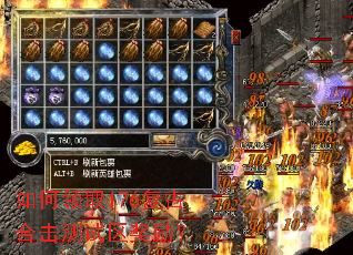 如何领取176复古合击测试区奖励? 如何领取176复古合击测试区奖励?