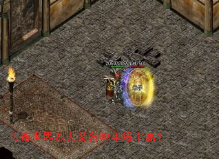 传奇世界烈火装备哪里爆率高? 传奇世界烈火装备哪里爆率高?