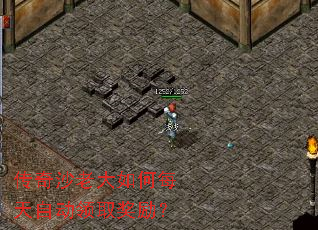 传奇沙老大如何每天自动领取奖励? 传奇沙老大如何每天自动领取奖励?