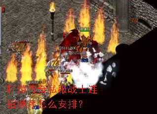 ��ԯ����˽��սʿ����˳����ô���ţ�