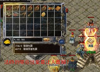 法师的哪些技能最让人震撼? 法师的哪些技能最让人震撼?