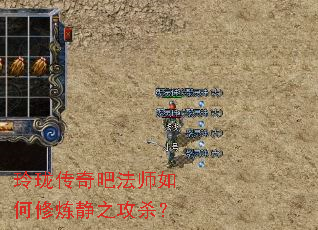 ���紫��ɷ�ʦ���������֮��ɱ��