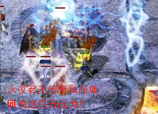 ��ҹ��������˽����ο�������ս����