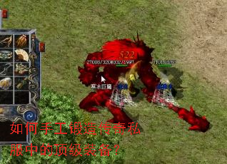����ֹ����촫��˽���еĶ���װ����