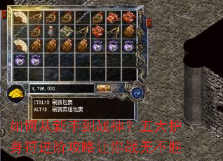 如何从新手到战神?五大护身符进阶攻略让你战无不胜 如何从新手到战神?五大护身符进阶攻略让你战无不胜