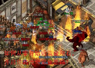 如何从零开始锻造金刚石,开启你的传奇氪金之路? 如何从零开始锻造金刚石,开启你的传奇氪金之路?