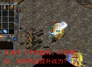 吴镇宇《传奇盛世》花絮曝光,如何快速提升战力? 吴镇宇《传奇盛世》花絮曝光,如何快速提升战力?