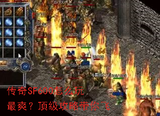 ����SF600��ô����ˬ���������Դ����