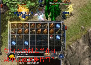 如何以独创武学在江湖中成就女侠传奇? 如何以独创武学在江湖中成就女侠传奇?