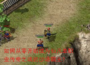 ��δ��㿪ʼ��Ϊ�ɷ���ְҵ����֮���ɳ��������