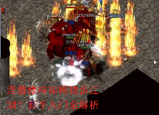 涅磐修神如何独步江湖?新手入门全解析 涅磐修神如何独步江湖?新手入门全解析