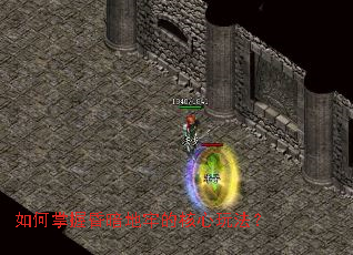 如何掌握昏暗地牢的核心玩法? 如何掌握昏暗地牢的核心玩法?