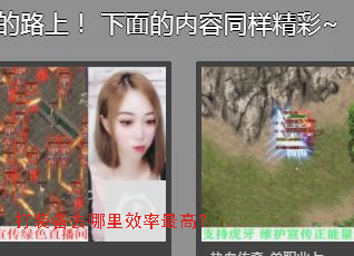 打装备去哪里效率最高? 打装备去哪里效率最高?