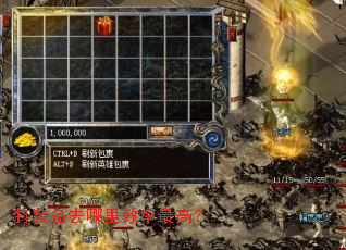 打装备去哪里效率最高? 打装备去哪里效率最高?