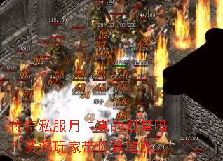 传奇私服月卡真的划算吗?资深玩家带你算笔账 传奇私服月卡真的划算吗?资深玩家带你算笔账