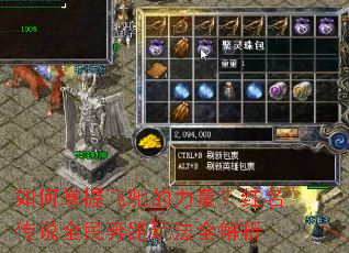 如何掌握飞驰的力量?红名传说全民奔跑玩法全解析 如何掌握飞驰的力量?红名传说全民奔跑玩法全解析