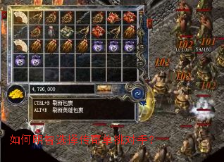 如何明智选择传奇单挑对手? 如何明智选择传奇单挑对手?