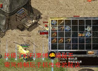 厌倦了WIFI束缚?揭秘无需网络畅玩手机传奇的秘诀 厌倦了WIFI束缚?揭秘无需网络畅玩手机传奇的秘诀