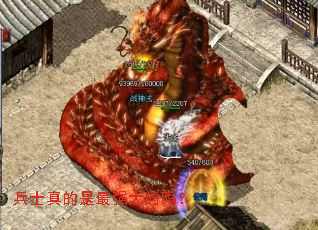 兵士真的是最强大的吗? 兵士真的是最强大的吗?