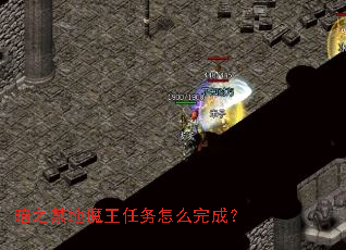��֮����ħ��������ô��ɣ�