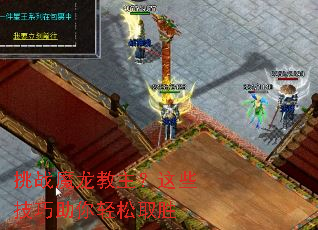 挑战魔龙教主?这些技巧助你轻松取胜 挑战魔龙教主?这些技巧助你轻松取胜