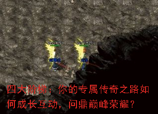 四大阶梯:你的专属传奇之路如何成长互动,问鼎巅峰荣耀? 四大阶梯:你的专属传奇之路如何成长互动,问鼎巅峰荣耀?