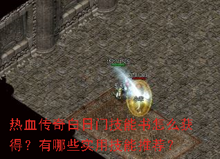 ��Ѫ��������ż�������ô��ã�����Щʵ�ü����Ƽ���