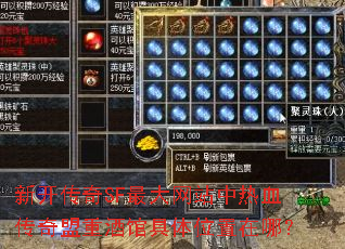 �¿�����SF�����վ����Ѫ�������ؾƹݾ���λ�����ģ�