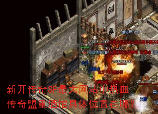�¿�����SF�����վ����Ѫ�������ؾƹݾ���λ�����ģ�