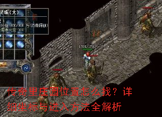 ������ׯ԰λ����ô�ң���ϸ��������뷽��ȫ����