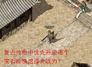 ���Ŵ��������������ĸ���ʯ�ܿ�������ս����