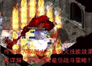 ��������˫�һ��뵥�һ���Ч��������⣿���ѡ�����ս�����ԣ�