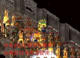 ����4Զ��������ɶ�ã���λ�ȡ���Чʹ�ã�