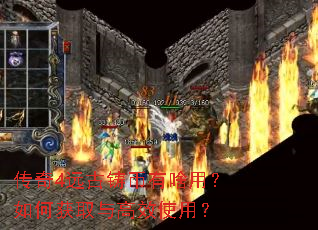 ����4Զ��������ɶ�ã���λ�ȡ���Чʹ�ã�