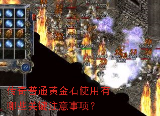 ������ͨ�ƽ�ʯʹ������Щ�ؼ�ע�����