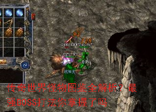 �����������ͼ��ȫ��������ǿBOSS������������