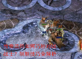 ���淨ʦ��������սսʿ����ʤ����ȫ����