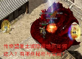 ���������������ص�ͼ��ν��룿����Щ�����뱦�أ�