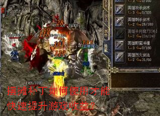 ��̯�������ʹ�ò��ܿ���������Ϸ���棿