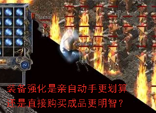 װ��ǿ�������Զ��ָ����㻹��ֱ�ӹ����Ʒ�����ǣ�