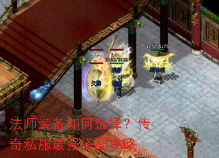 ��ʦװ�����ѡ�񣿴���˽����ǿ���乥��